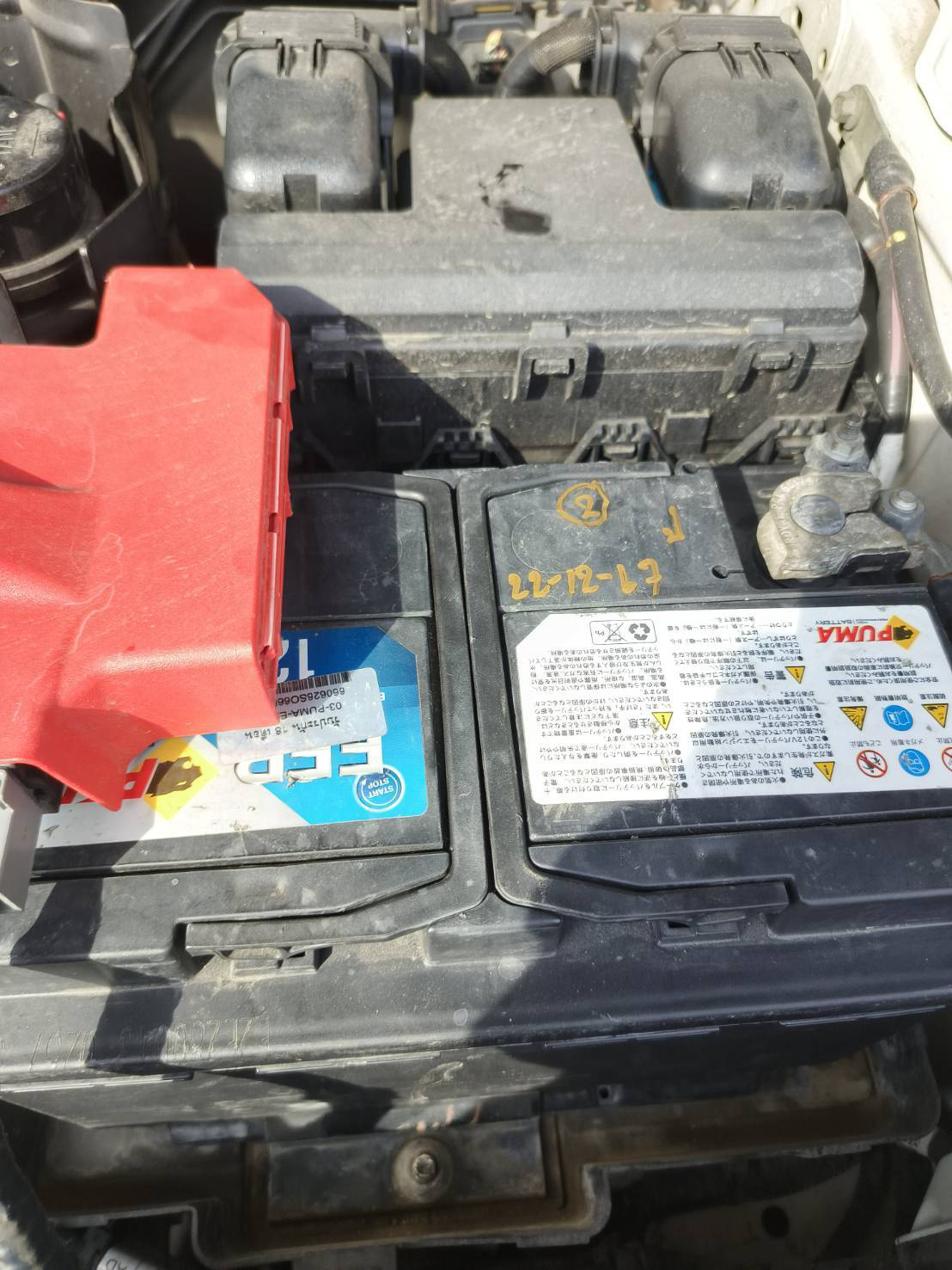 61 - https://ซ่อมรถ-แบตเตอรี่รถใกล้ฉัน.com | บริการซ่อมรถนอกสถานที่ 24 ชั่วโมง ครอบคลุมงานซ่อมทั่วไป เปลี่ยนแบตเตอรี่ เติมน้ำยาแอร์ ตรวจช่วงล่าง เปลี่ยนถ่ายน้ำมันเครื่อง และไดชาร์จ-ไดสตาร์ท ครบจบที่เดียว 61 - https://ซ่อมรถ-แบตเตอรี่รถใกล้ฉัน.com | บริการซ่อมรถนอกสถานที่ 24 ชั่วโมง ครอบคลุมงานซ่อมทั่วไป เปลี่ยนแบตเตอรี่ เติมน้ำยาแอร์ ตรวจช่วงล่าง เปลี่ยนถ่ายน้ำมันเครื่อง และไดชาร์จ-ไดสตาร์ท ครบจบที่เดียว